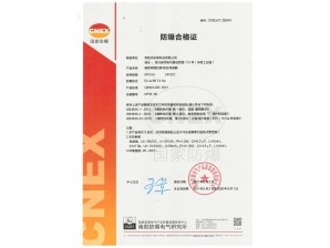 <b>本安型磁致伸縮位移/液位傳感器（模擬量信號輸出）</b>