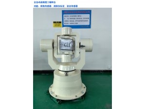<b>全自動高精度三軸轉臺</b>