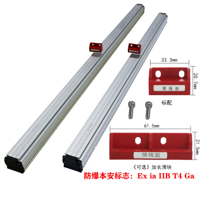 <b>MTM2/MTM3本安型滑塊磁致伸縮位移傳感器</b>