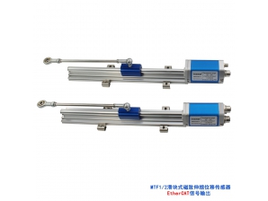 <b>MTF1/2滑塊式磁致伸縮位移傳感器</b>