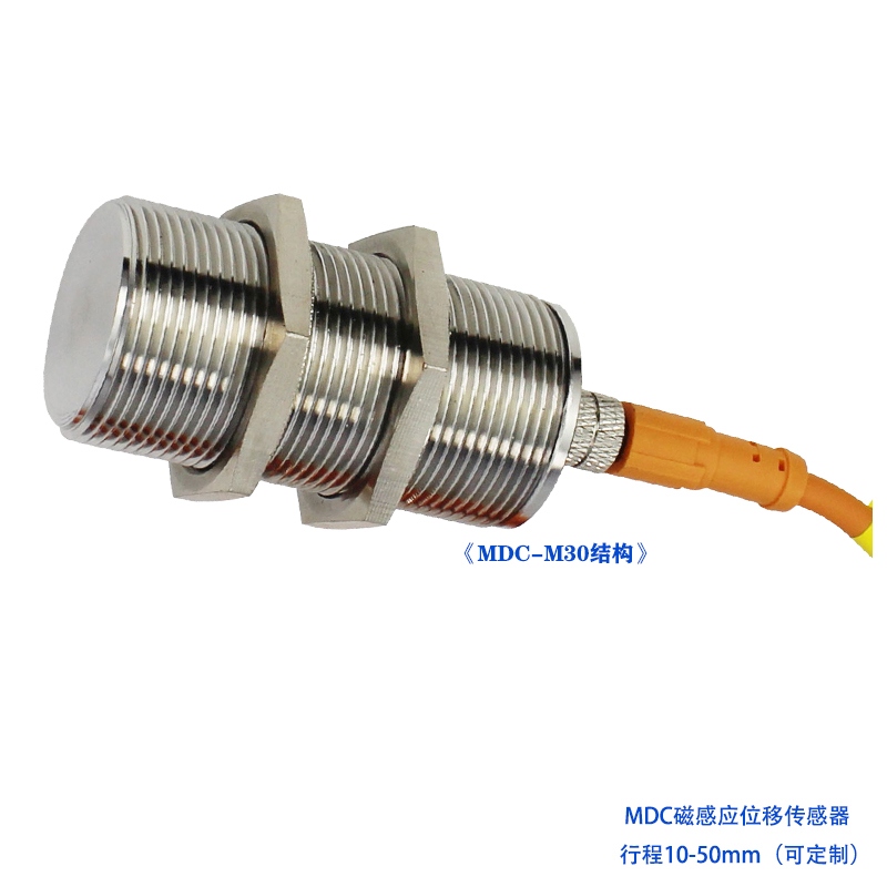 <b>MDC磁感應(yīng)位移傳感器</b>