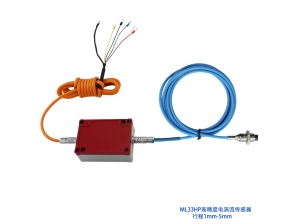 <b>ML33HP高精度電渦流位移傳感器</b>