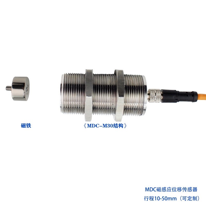 <b>MDC磁感應位移傳感器</b>