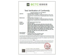 <b>油泵CE認(rèn)證</b>