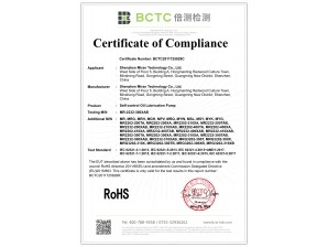 <b>油泵ROHS認(rèn)證</b>