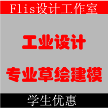 【proe畢業設計】_網絡服務價格_最新最全網絡服務返利優惠_一淘網